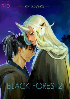 Imagen de Trip Lovers dj - Black Forest