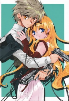 Imagen de Ookami ga Kuru!