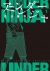Manga: Under Ninja