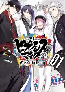 Hypnosis Mic: Before the Battle - The Dirty Dawg