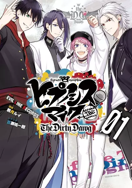 Hypnosis Mic: Before the Battle - The Dirty Dawg