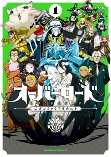 Capa de Overlord: Koushiki Comic à la Carte