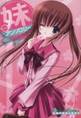 Imouto Anthology
