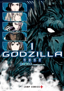 Capa de Godzilla: Kaijuu Wakusei