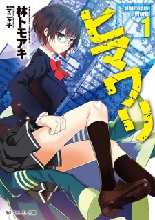 Imagen de Himawari :unUtopial World