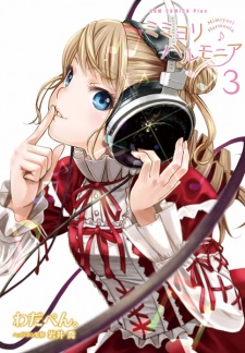 Imagen de Mimiyori Harmonia