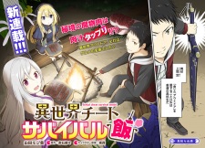 Imagen de Isekai Cheat Survival Meshi