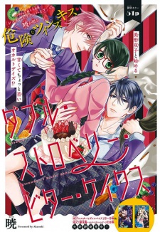 Imagen de Double Strawberry Bitter Cakes