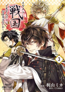 Imagen de Ikemen Sengoku: Tenkabito no Onna ni Naru Ki wa Nai ka