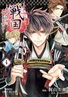 spy x family Manga Cover