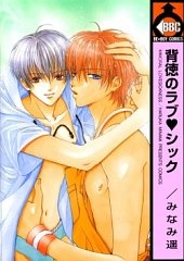 Imagen de Haitoku no Love Sick