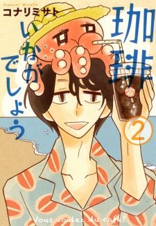 Imagen de Coffee Ikaga deshou