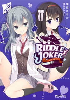 Imagen de Riddle Joker