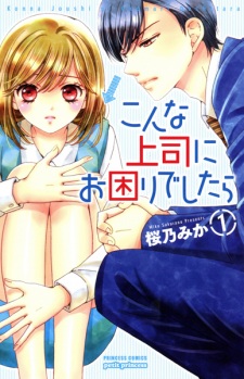 AmiAmi [Character & Hobby Shop]  BD 100-man no Inochi no Ue ni Ore wa  Tatteiru Blu-ray BOX First Press Edition(Released)