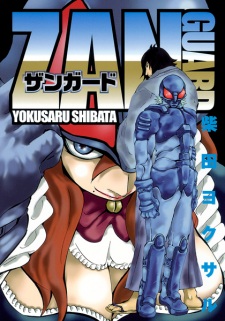 Poster de Zanguard