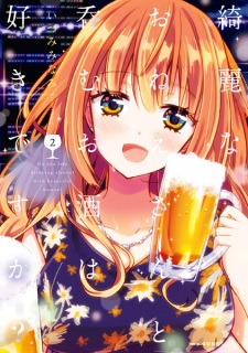 Imagen de Kirei na Oneesan to Nomu Osake wa Suki desu ka?