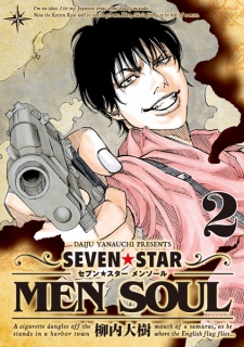 Imagen de Seven☆Star: Men Soul