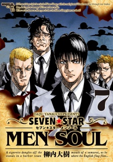 Imagen de Seven☆Star: Men Soul