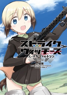 Capa de Strike Witches: Erica Hartmann 1941