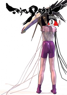 Imagen de Alien 9 Next