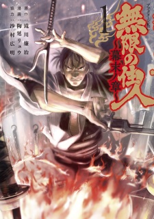 Capa de Mugen no Juunin: Bakumatsu no Shou
