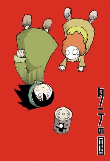 Imagen de Tate no Kuni