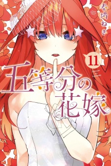 Imagen de 5-toubun no Hanayome