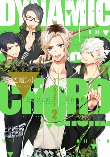 Imagen de Dynamic Chord
