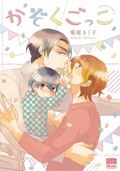 Baca Kazoku Gokko Bahasa Indonesia