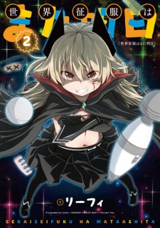 Imagen de Sekai Seifuku wa Mata Ashita