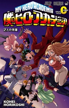 Boku no Hero Academia: All Might:Rising