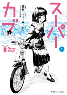 Capa de Super Cub