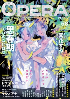 Imagen de Kubi no Nai Hana