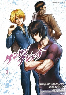 Capa de Kengan Ashura 0