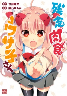 Imagen de Zannen Nikushoku Usako-san