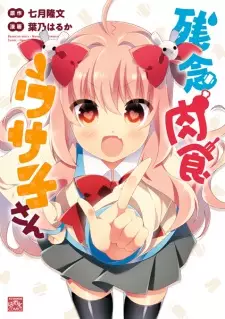 Zannen Nikushoku Usako-san