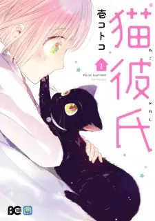 Neko Kareshi
