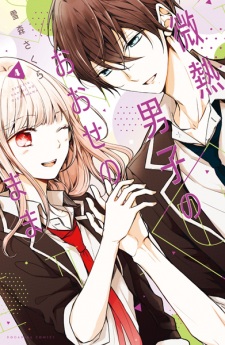 Imagen de Binetsu Danshi no Oose no mama