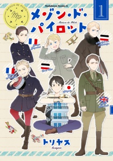 Imagen de Maison de Pilote