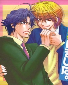 Imagen de Oyaji Hiroimashita