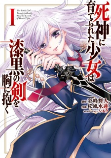 Poster de Shinigami ni Sodaterareta Shoujo wa Shikkoku no Ken wo Mune ni Idaku