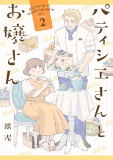 Imagen de Pâtissier-san to Ojousan