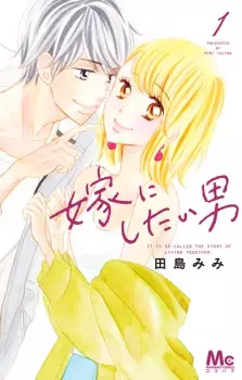 Yome ni Shitai Otoko