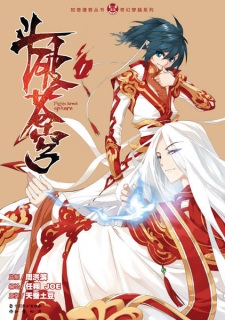 Capa de Doupo Cangqiong