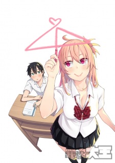 Imagen de Sakurai-san wa Kizuite Hoshii