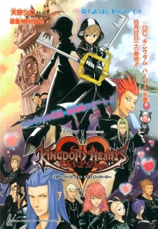 Imagen de Kingdom Hearts: 358/2 Days