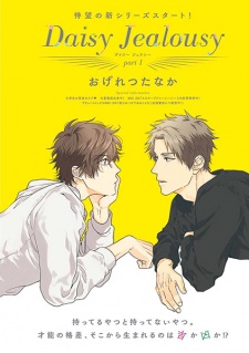 Imagen de Daisy Jealousy