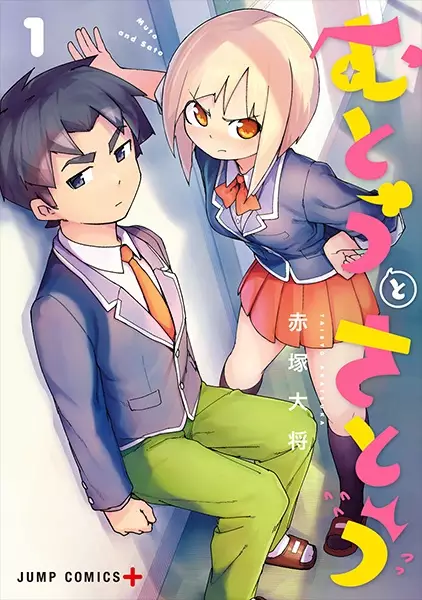 Muto And Sato