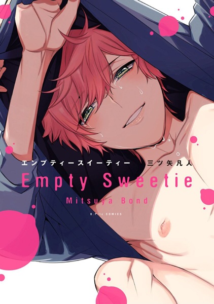 Empty Sweetie