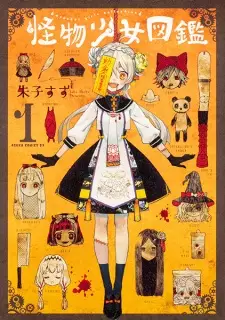 Kaibutsu Shoujo Zukan